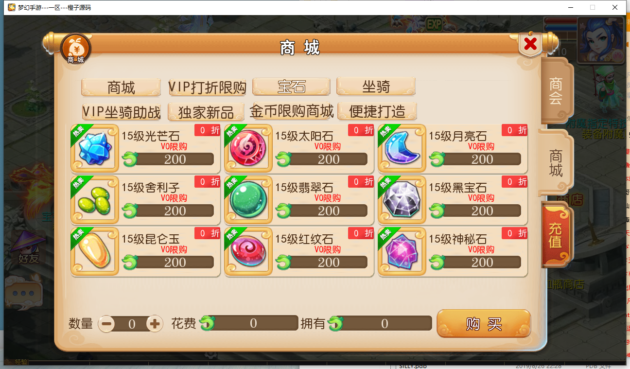 MT3换皮MH【云顶西游】最新整理独家Linux手工服务端+安卓苹果双端+源码+GM后台+详细搭建教程