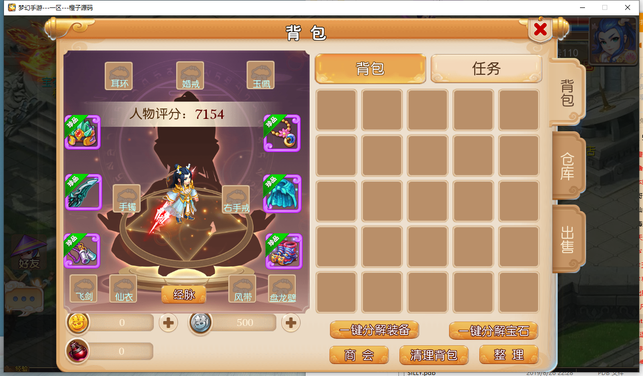 MT3换皮MH【云顶西游】最新整理独家Linux手工服务端+安卓苹果双端+源码+GM后台+详细搭建教程