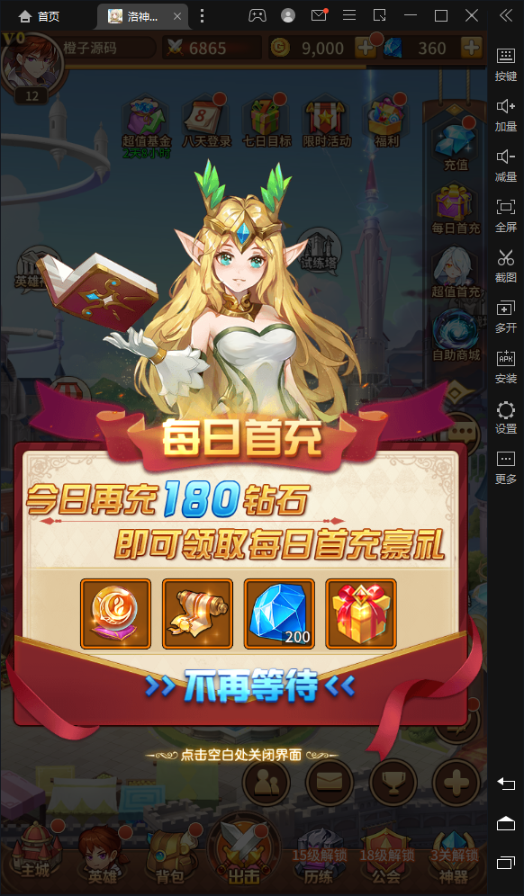 二次元放置卡牌手游【龙女苏莉耶精灵宝石端】最新整理Linux本地学习手工服务端+安卓+GM物品后台+详细搭建教程