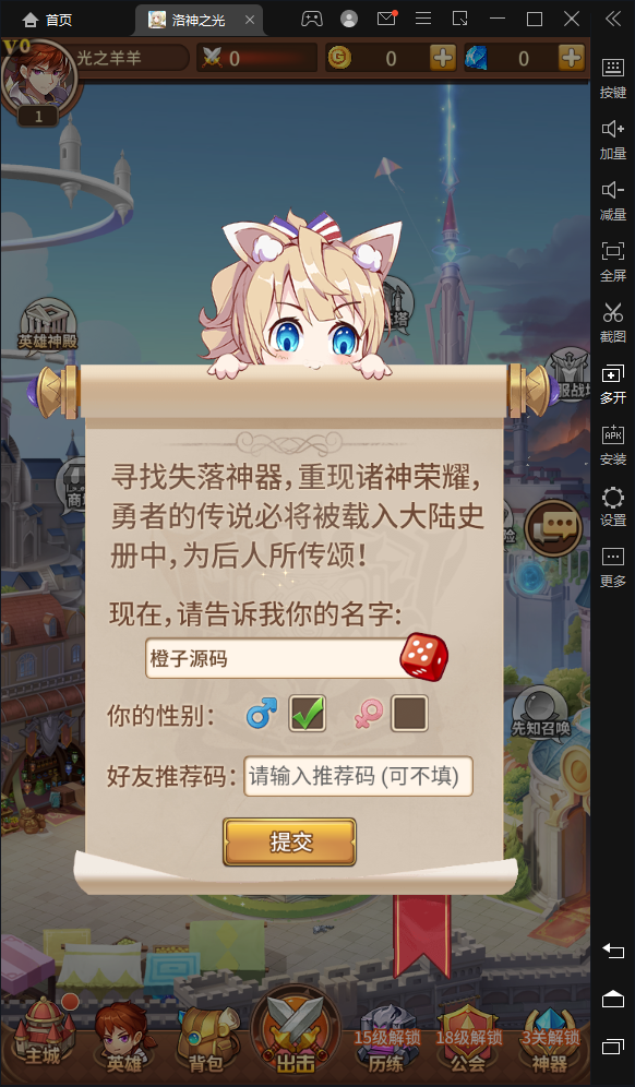 二次元放置卡牌手游【神魔盘古】最新整理Linux本地学习手工服务端+安卓+GM物品后台+详细搭建教程