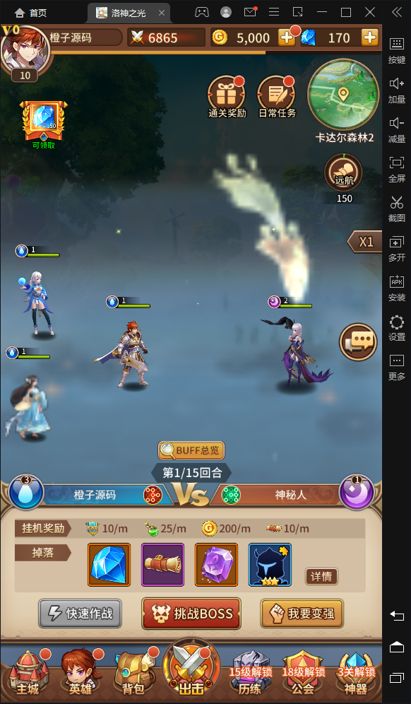 二次元放置卡牌手游【神魔盘古】最新整理Linux本地学习手工服务端+安卓+GM物品后台+详细搭建教程