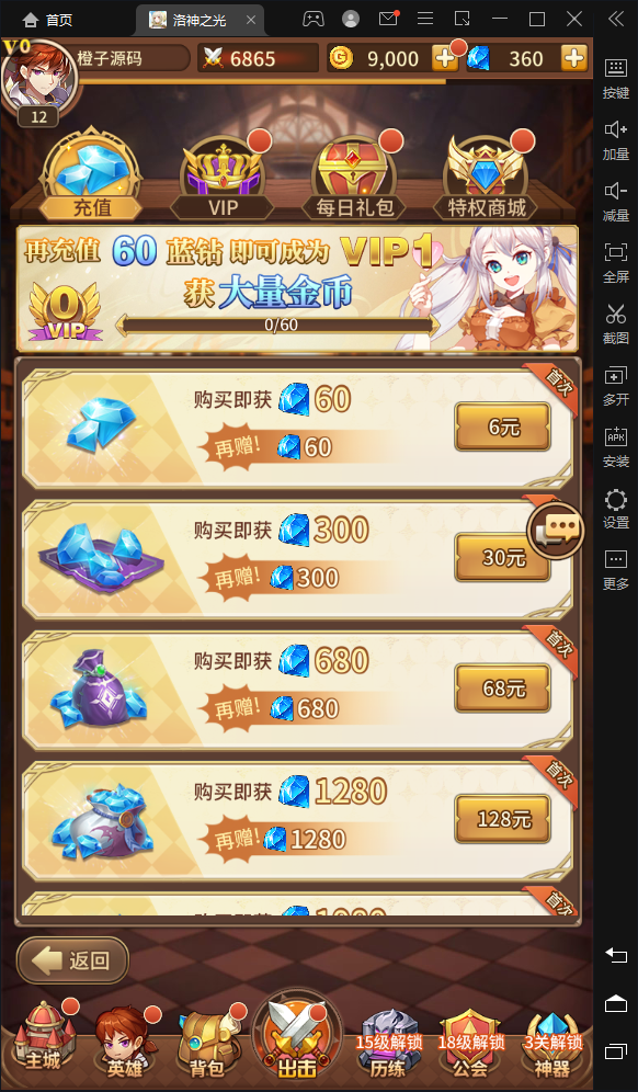 二次元放置卡牌手游【神魔盘古】最新整理Linux本地学习手工服务端+安卓+GM物品后台+详细搭建教程