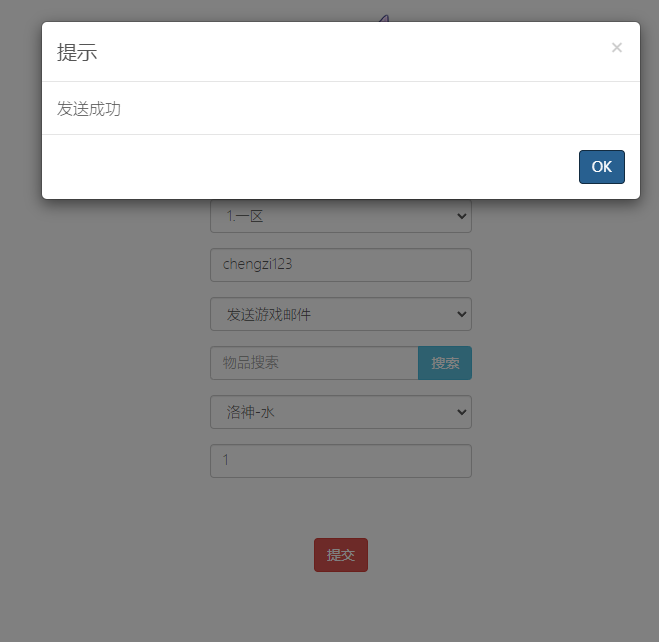 二次元放置卡牌手游【神魔盘古】最新整理Linux本地学习手工服务端+安卓+GM物品后台+详细搭建教程