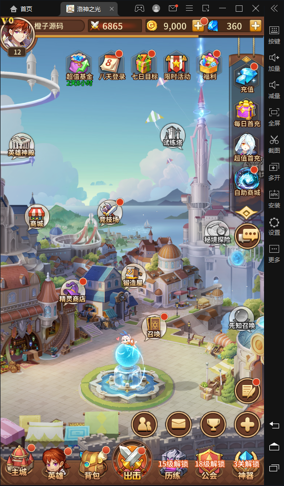 二次元放置卡牌手游【神魔盘古】最新整理Linux本地学习手工服务端+安卓+GM物品后台+详细搭建教程