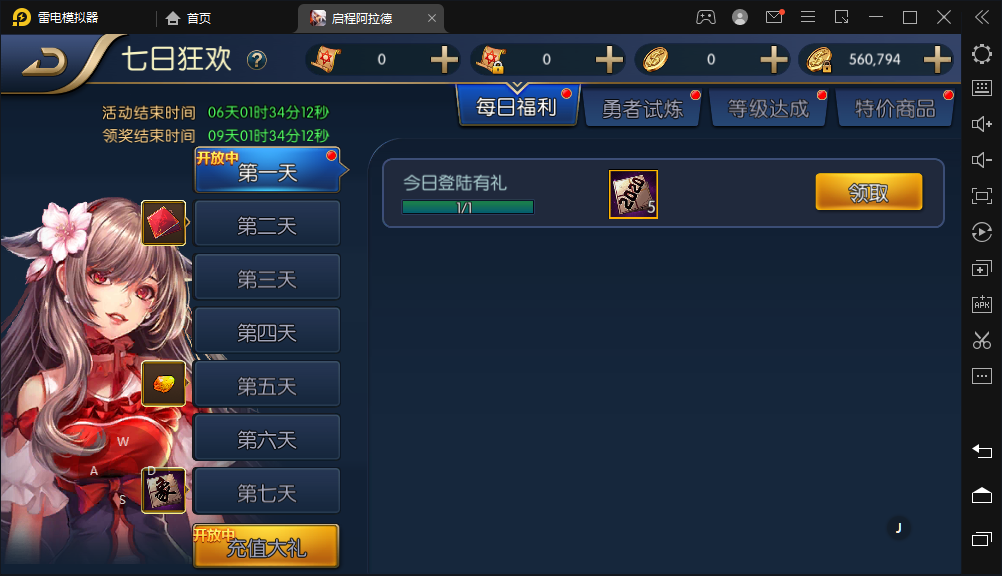 横版闯关手游【启程阿拉德】最新整理Linux手工服务端+安卓苹果双端+新版GM授权后台+详细搭建教程