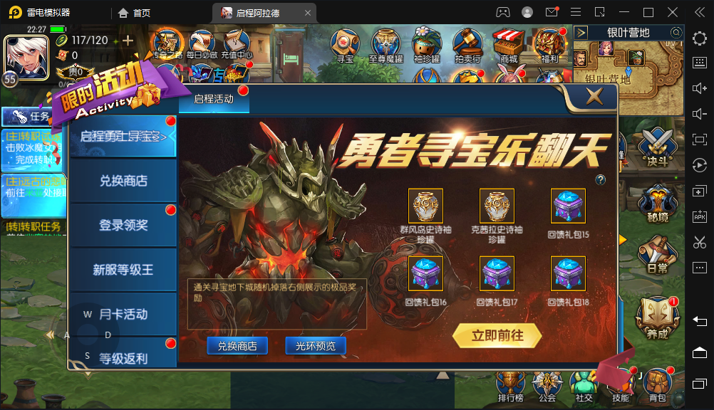 横版闯关手游【启程阿拉德】最新整理Linux手工服务端+安卓苹果双端+新版GM授权后台+详细搭建教程