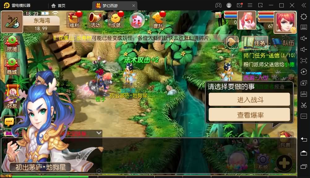 MT3换皮MH【胖胖西游】最新整理Linux手工服务端+安卓苹果双端+GM后台+详细搭建教程+全套源码
