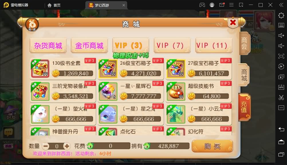 MT3换皮MH【胖胖西游】最新整理Linux手工服务端+安卓苹果双端+GM后台+详细搭建教程+全套源码