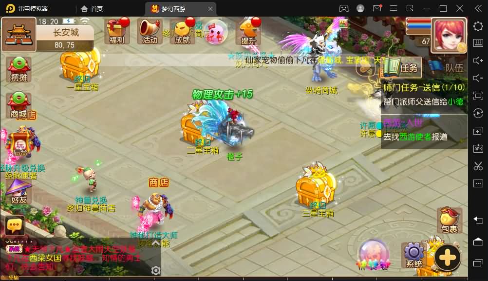 MT3换皮MH【胖胖西游】最新整理Linux手工服务端+安卓苹果双端+GM后台+详细搭建教程+全套源码