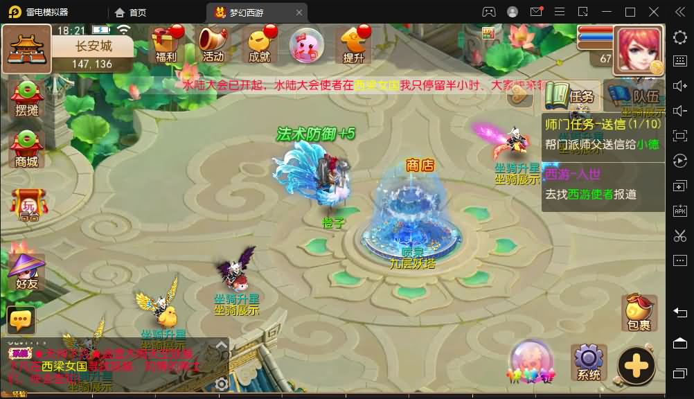 MT3换皮MH【胖胖西游】最新整理Linux手工服务端+安卓苹果双端+GM后台+详细搭建教程+全套源码