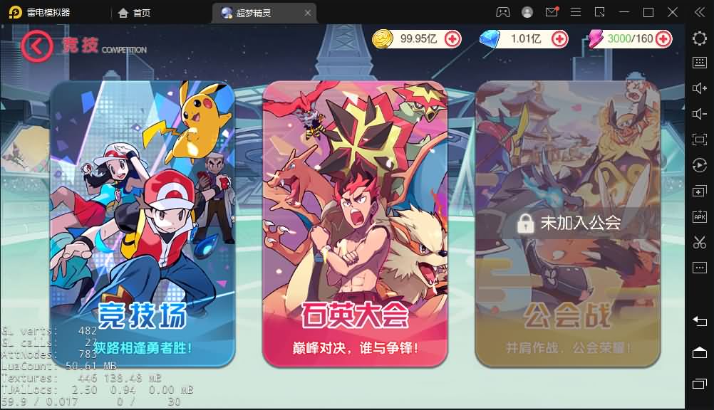 卡通最新整理独家横版【口袋觉醒】Linux手工端+双端+gm后台+详细搭建教程
