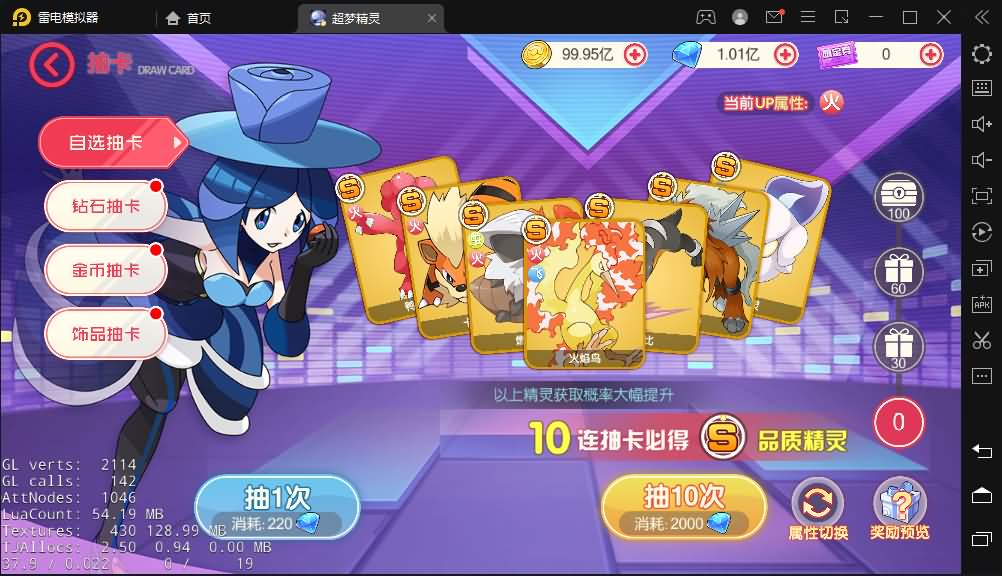 卡通最新整理独家横版【口袋觉醒】Linux手工端+双端+gm后台+详细搭建教程