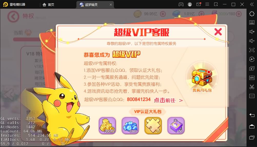 卡通最新整理独家横版【口袋觉醒】Linux手工端+双端+gm后台+详细搭建教程