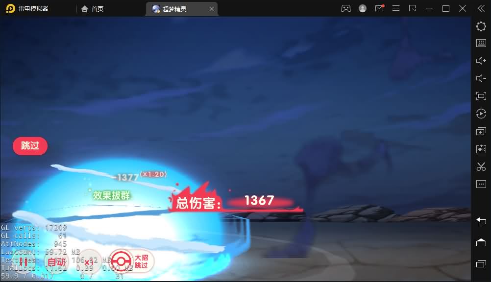 卡通最新整理独家横版【口袋觉醒】Linux手工端+双端+gm后台+详细搭建教程