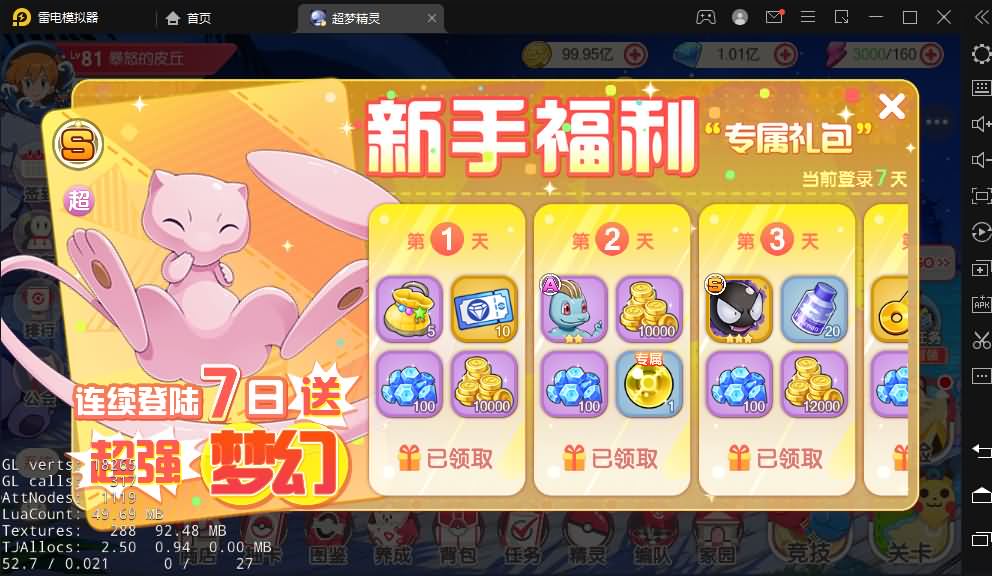卡通最新整理独家横版【口袋觉醒】Linux手工端+双端+gm后台+详细搭建教程