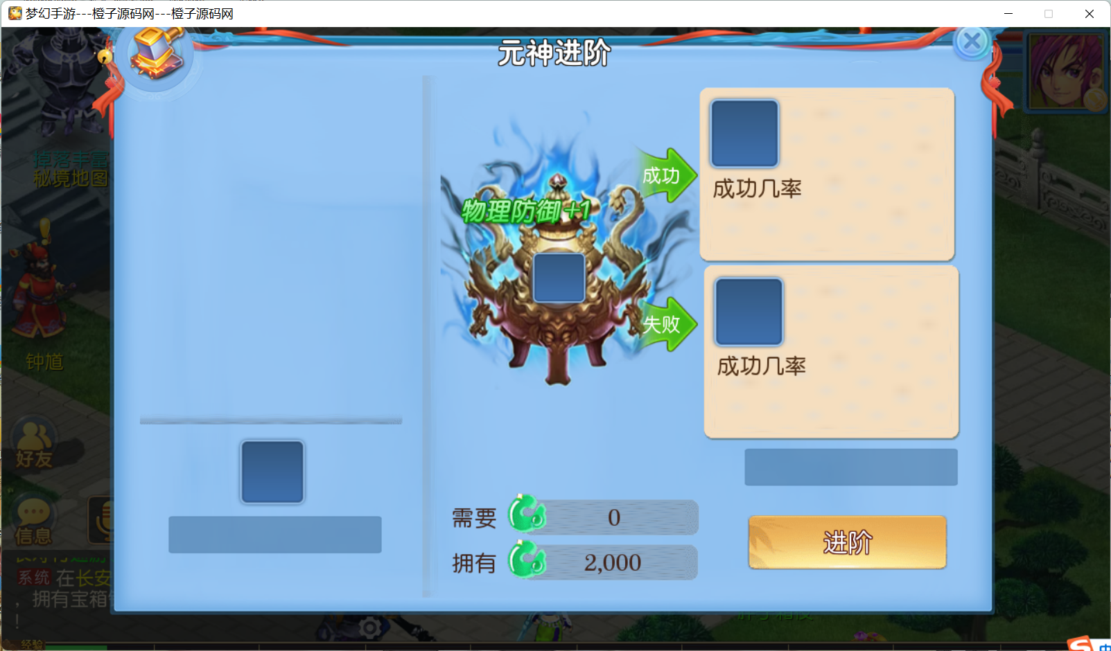 MT3换皮MH【云顶西游】最新整理功能版独家Linux手工服务端+安卓苹果双端+源码+GM后台+详细搭建教程