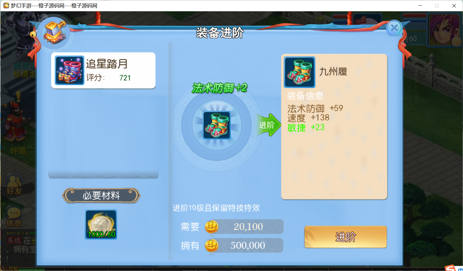 MT3换皮MH【云顶西游】最新整理功能版独家Linux手工服务端+安卓苹果双端+源码+GM后台+详细搭建教程