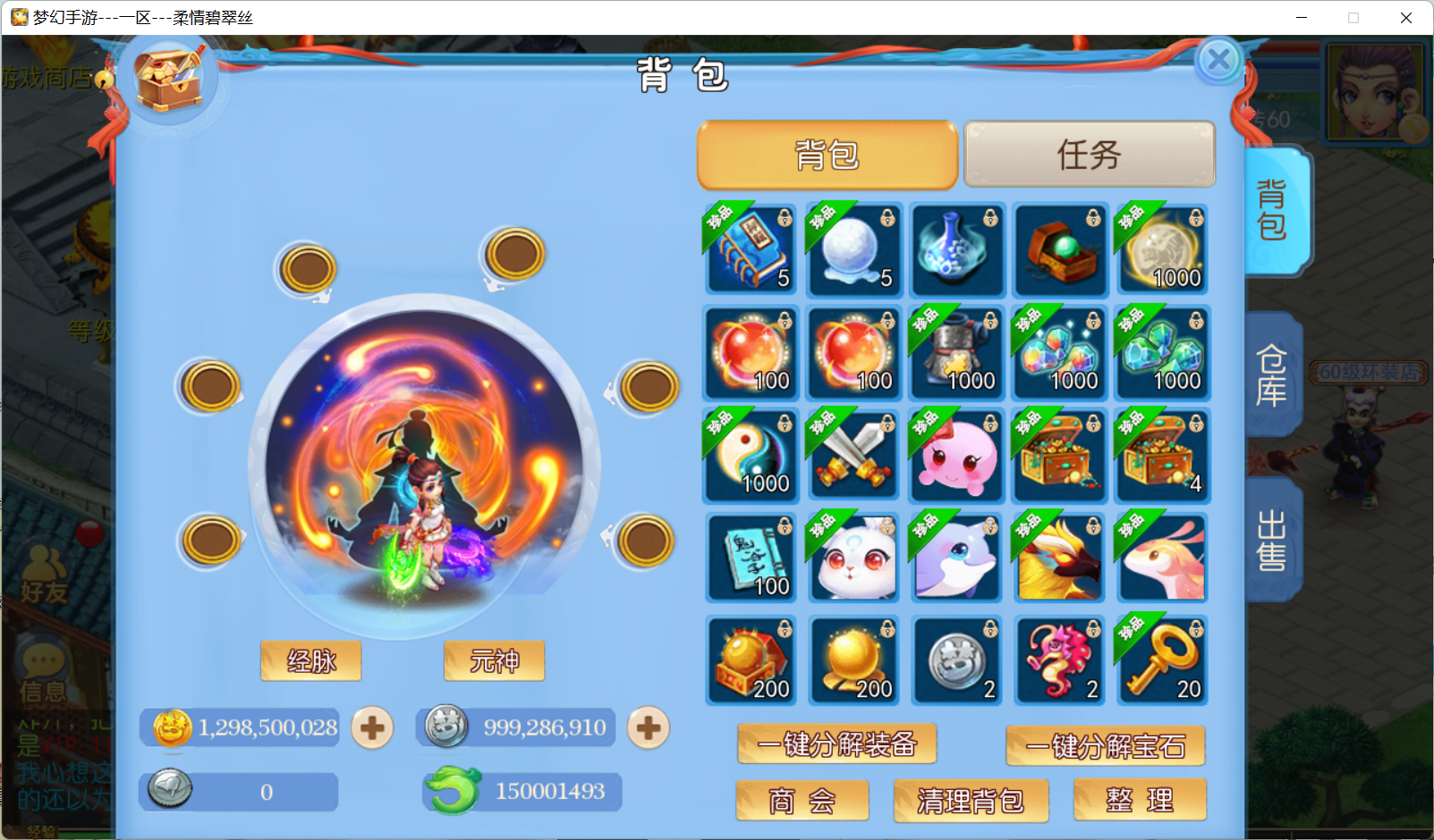 MT3换皮MH【云顶西游】最新整理功能版独家Linux手工服务端+安卓苹果双端+源码+GM后台+详细搭建教程