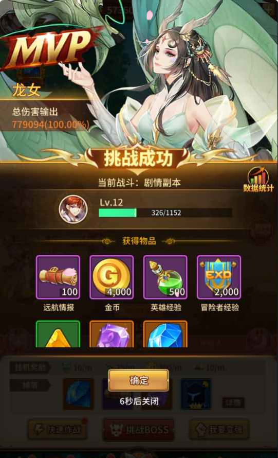 二次元放置卡牌手游【神魔盘古】最新整理Linux本地学习手工服务端+安卓+GM物品后台+详细搭建教程