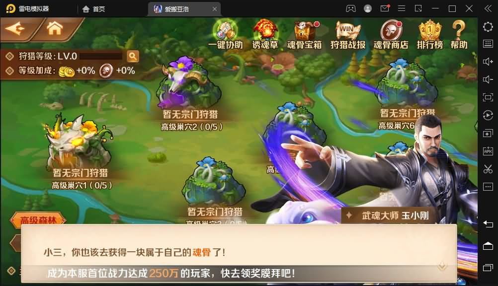 卡牌手游【新斗罗大陆之漫游奥斯卡】最新整理Linux手工服务端+安卓苹果双端+运营后台+GM授权后台+详细搭建教程