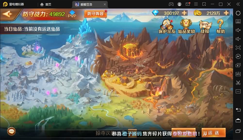卡牌手游【新斗罗大陆之漫游奥斯卡】最新整理Linux手工服务端+安卓苹果双端+运营后台+GM授权后台+详细搭建教程