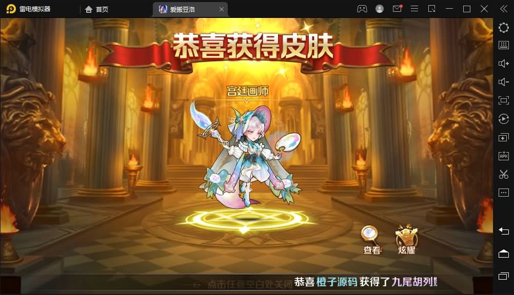 卡牌手游【新斗罗大陆之漫游奥斯卡】最新整理Linux手工服务端+安卓苹果双端+运营后台+GM授权后台+详细搭建教程
