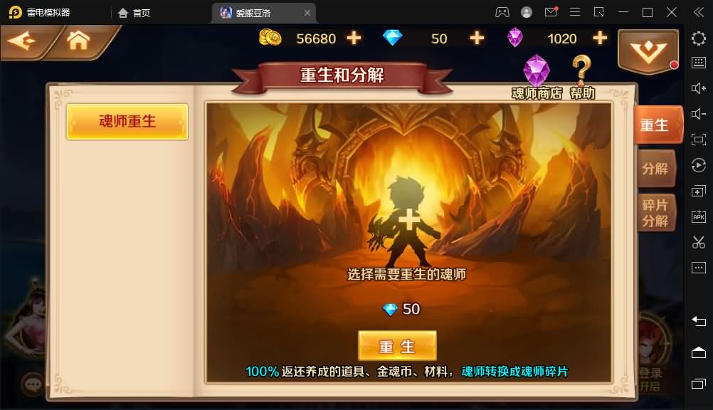 卡牌手游【新斗罗大陆之漫游奥斯卡】最新整理Linux手工服务端+安卓苹果双端+运营后台+GM授权后台+详细搭建教程