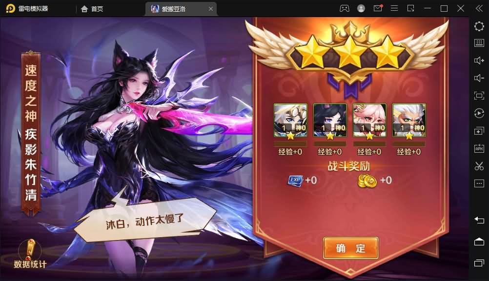 卡牌手游【新斗罗大陆之漫游奥斯卡】最新整理Linux手工服务端+安卓苹果双端+运营后台+GM授权后台+详细搭建教程