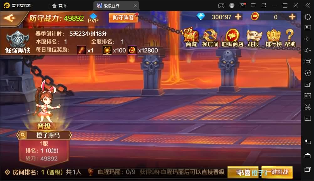 卡牌手游【新斗罗大陆之漫游奥斯卡】最新整理Linux手工服务端+安卓苹果双端+运营后台+GM授权后台+详细搭建教程
