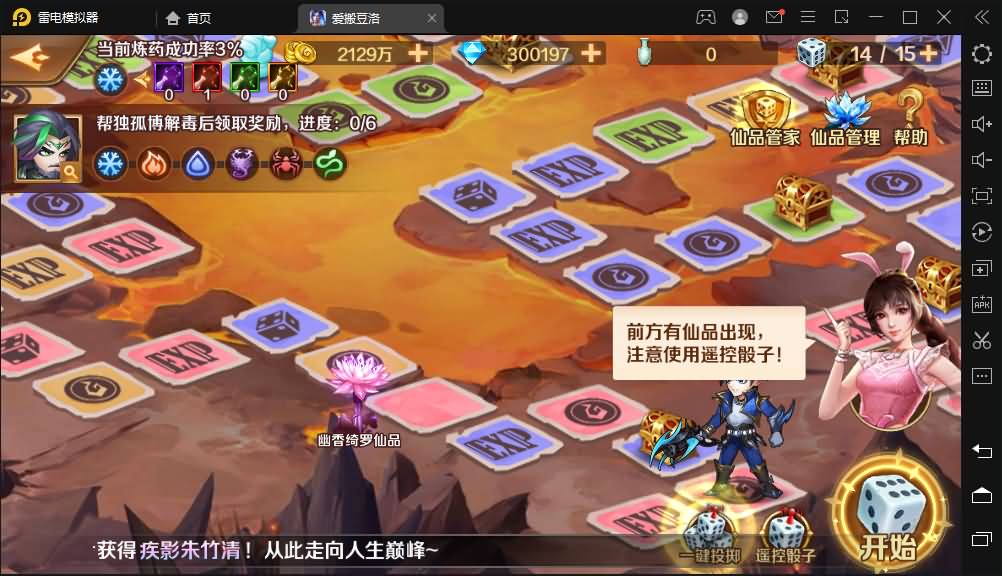 卡牌手游【新斗罗大陆之漫游奥斯卡】最新整理Linux手工服务端+安卓苹果双端+运营后台+GM授权后台+详细搭建教程
