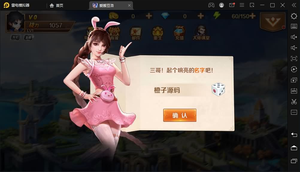 卡牌手游【新斗罗大陆之漫游奥斯卡】最新整理Linux手工服务端+安卓苹果双端+运营后台+GM授权后台+详细搭建教程