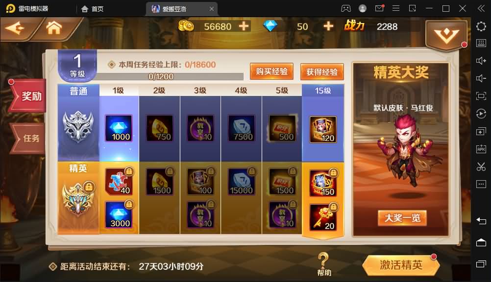 卡牌手游【新斗罗大陆之漫游奥斯卡】最新整理Linux手工服务端+安卓苹果双端+运营后台+GM授权后台+详细搭建教程