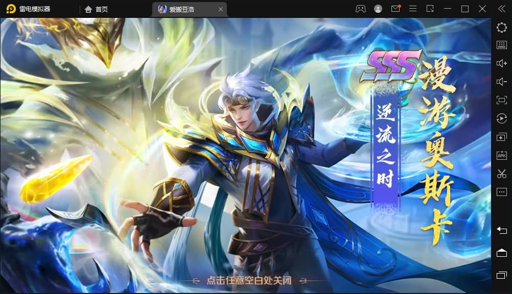 卡牌手游【新斗罗大陆之漫游奥斯卡】最新整理Linux手工服务端+安卓苹果双端+运营后台+GM授权后台+详细搭建教程