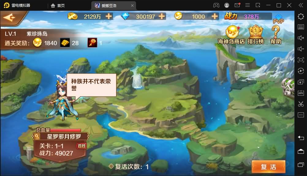 卡牌手游【新斗罗大陆之漫游奥斯卡】最新整理Linux手工服务端+安卓苹果双端+运营后台+GM授权后台+详细搭建教程