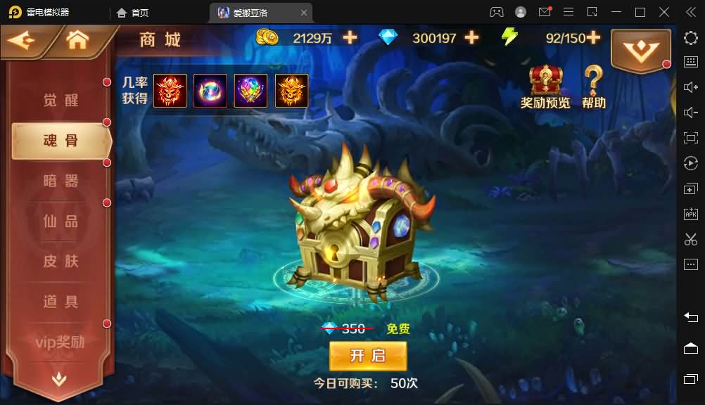 卡牌手游【新斗罗大陆之漫游奥斯卡】最新整理Linux手工服务端+安卓苹果双端+运营后台+GM授权后台+详细搭建教程