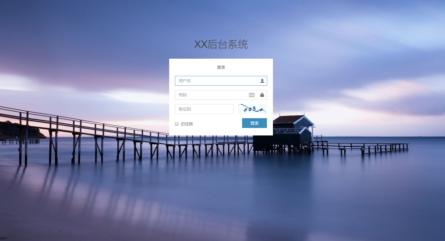 精品西游-扶摇-全套源码苹果安卓双端+打包好的端+Linux详细的架设教程