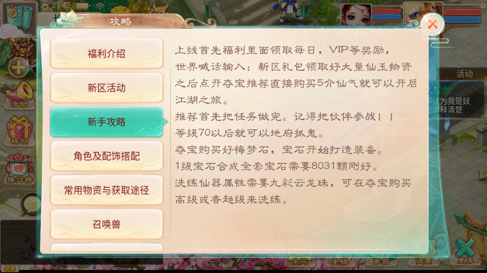 大话回合手游《精品西游之扶摇打金版》最新整理WIN系服务端+安卓苹果双端+GM后台+代理后台+详细搭建教程+全套源码