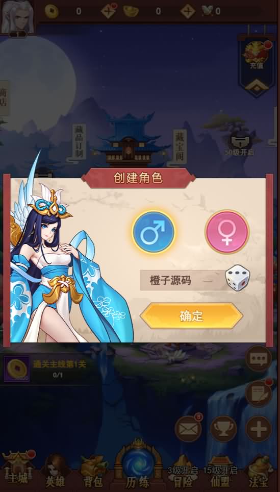 三网H5游戏【放置封神H5】最新整理Linux手工服务端+GM后台