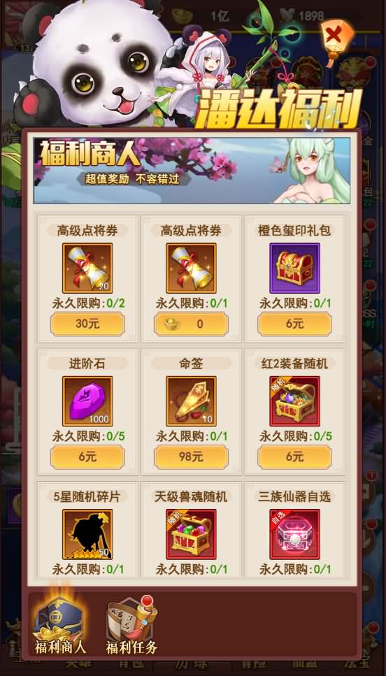 三网H5游戏【放置封神H5】最新整理Linux手工服务端+GM后台