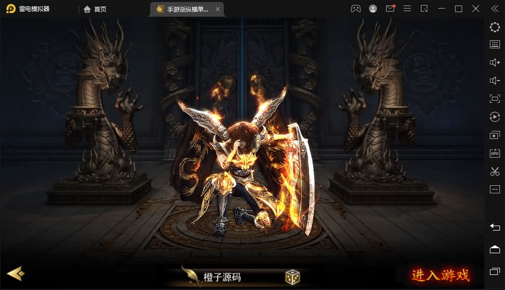 白日门传奇手游【纵横单职业神魔攻速传奇】最新整理WIN系服务端+安卓苹果双端+GM后台+详细搭建教程