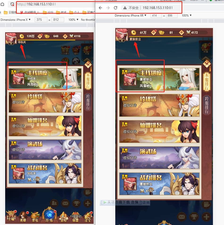 放置H5开区教程