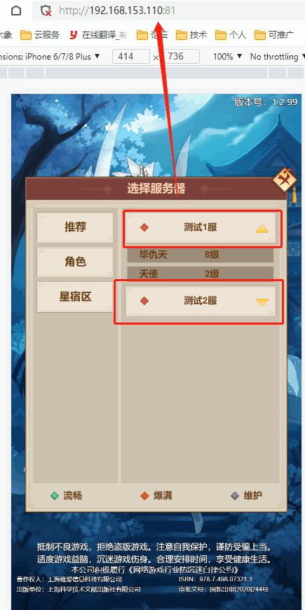 放置H5开区教程