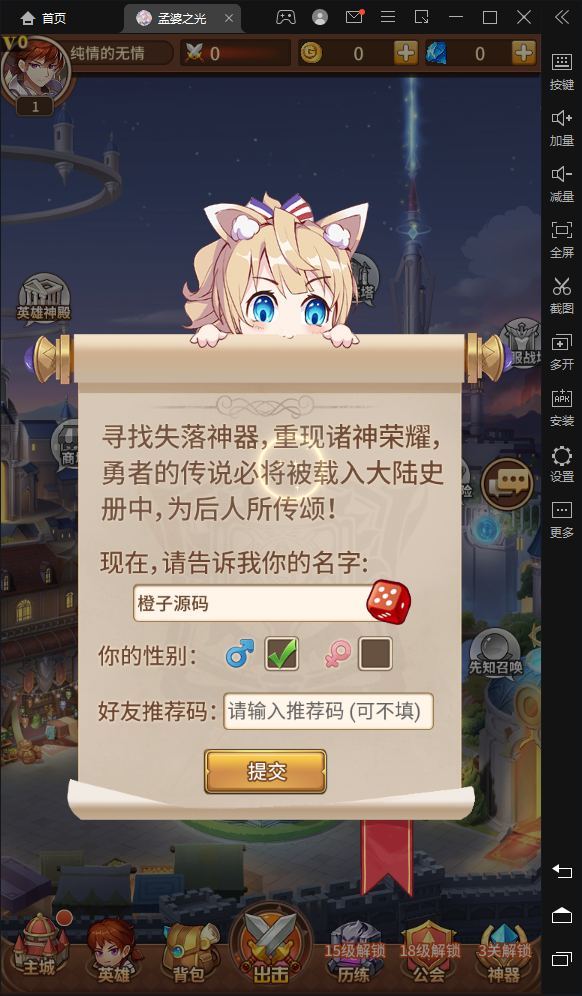 二次元放置卡牌手游【盘古孟婆】最新整理Linux本地学习手工服务端+安卓+多功能GM授权后台+详细搭建教程
