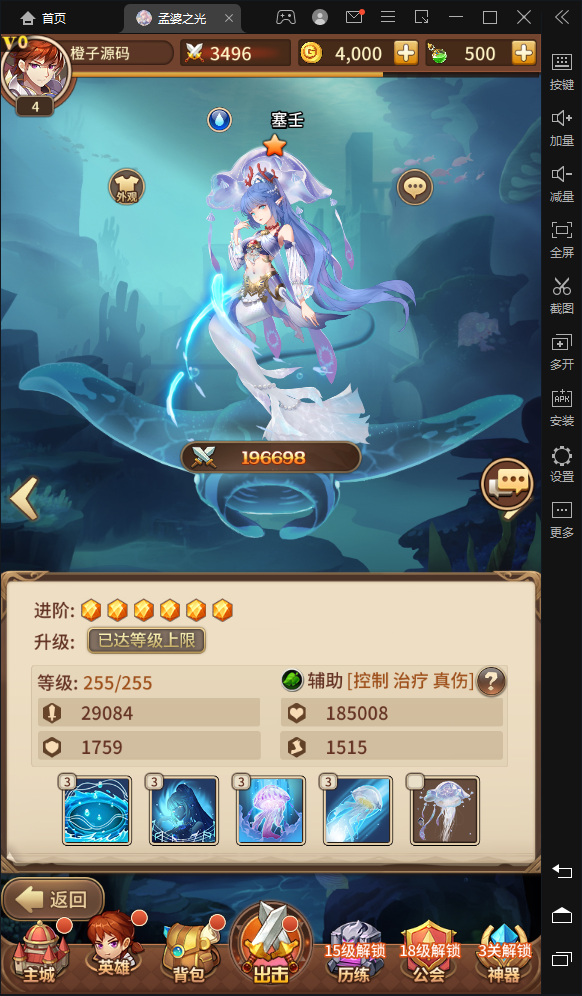二次元放置卡牌手游【塞壬孟婆】最新整理Linux本地学习手工服务端+安卓+多功能GM授权后台+详细搭建教程