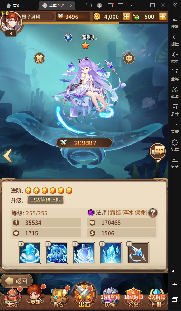 二次元放置卡牌手游【盘古孟婆】最新整理Linux本地学习手工服务端+安卓+多功能GM授权后台+详细搭建教程