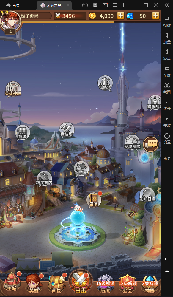 二次元放置卡牌手游【盘古孟婆】最新整理Linux本地学习手工服务端+安卓+多功能GM授权后台+详细搭建教程