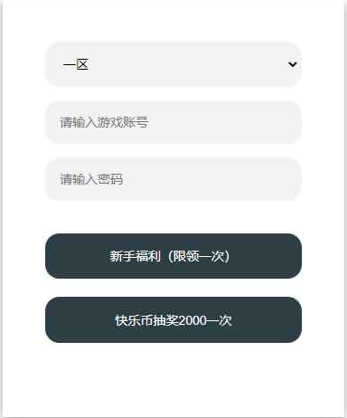 二次元放置卡牌手游【塞壬孟婆】最新整理Linux本地学习手工服务端+安卓+多功能GM授权后台+详细搭建教程