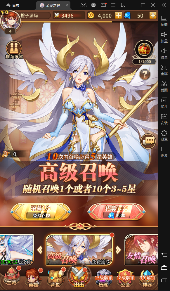 二次元放置卡牌手游【塞壬孟婆】最新整理Linux本地学习手工服务端+安卓+多功能GM授权后台+详细搭建教程