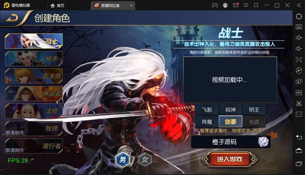 经典横版闯关手游【荣耀阿拉德之荣耀九重天】最新整理Linux本地学习手工端+运营后台+安卓苹果双端+详细搭建教程