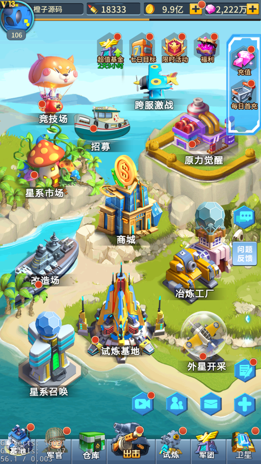 战争放置卡牌手游【十万个小伙伴】最新独家整理Linux本地学习手工服务端+安卓+GM物品后台+详细搭建教程